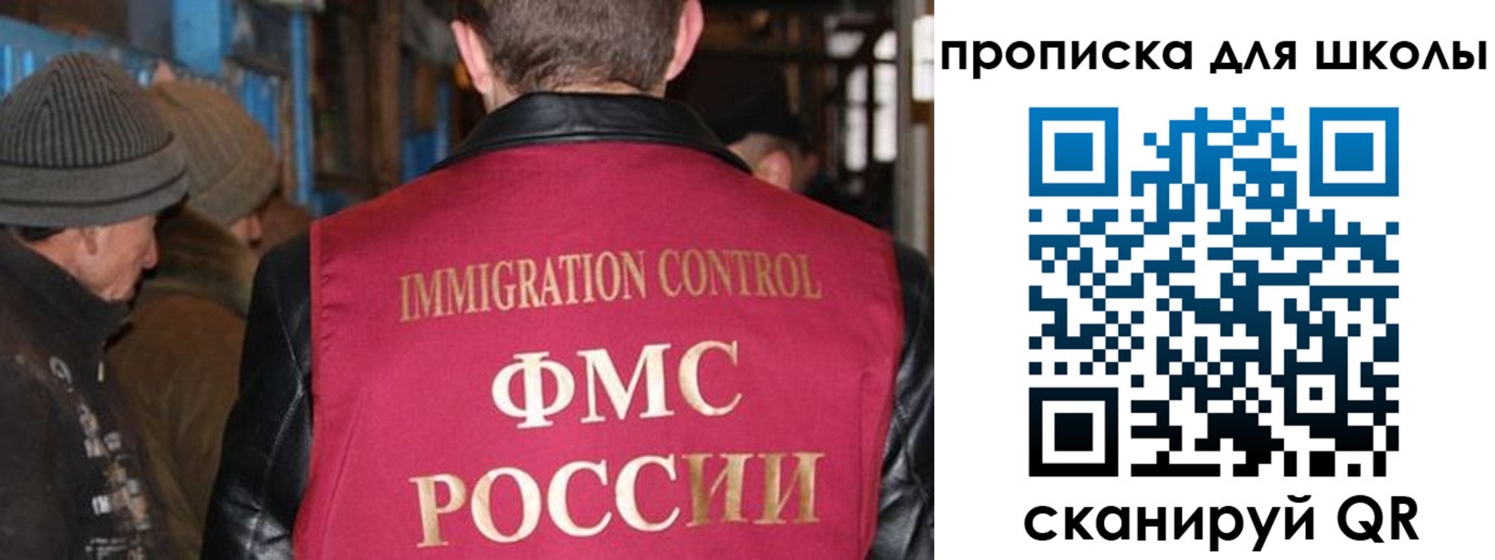 прописка в Острогожске