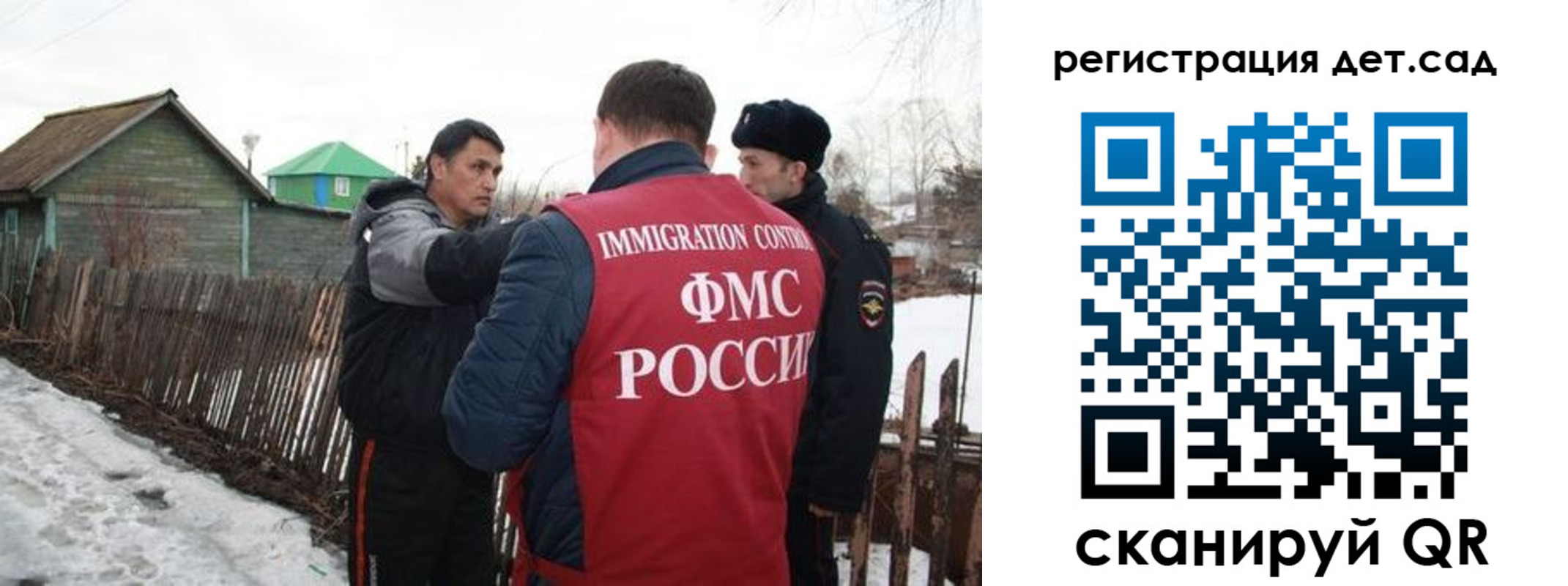 временная регистрация поиск в Острогожске